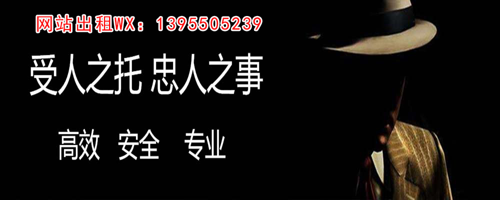 江川调查事务所